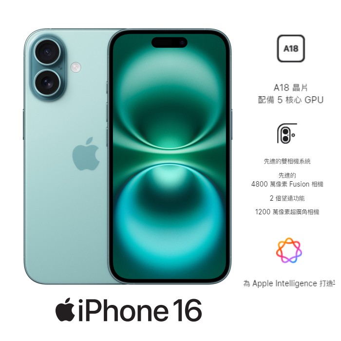 APPLE iPhone 16 256G(綠)【超值殼貼充電組】