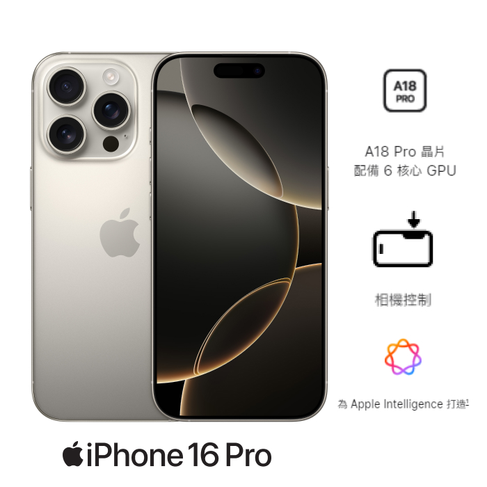 APPLE iPhone 16 Pro 512G (原色鈦金屬) (hoda保護殼貼+藍牙耳機組)