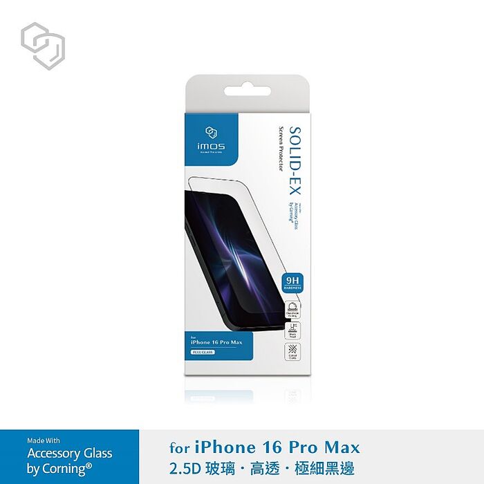 iPhone 16 Pro Max imos 2.5D玻璃保護貼