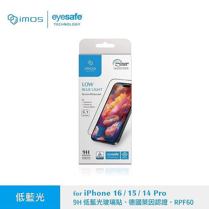 iPhone 16 Pro imos EX 2低藍光玻璃保護貼