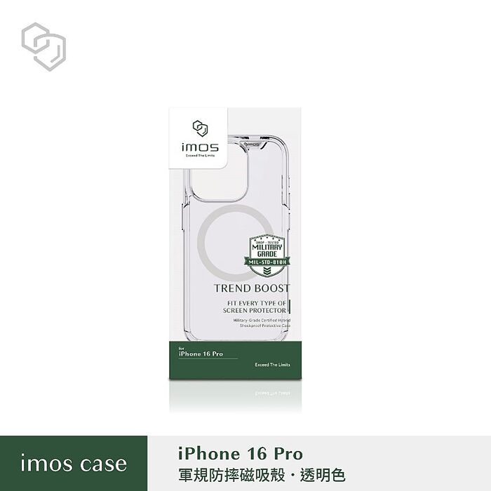 iPhone 16 Pro imos 軍規防摔磁吸保護殼-透明
