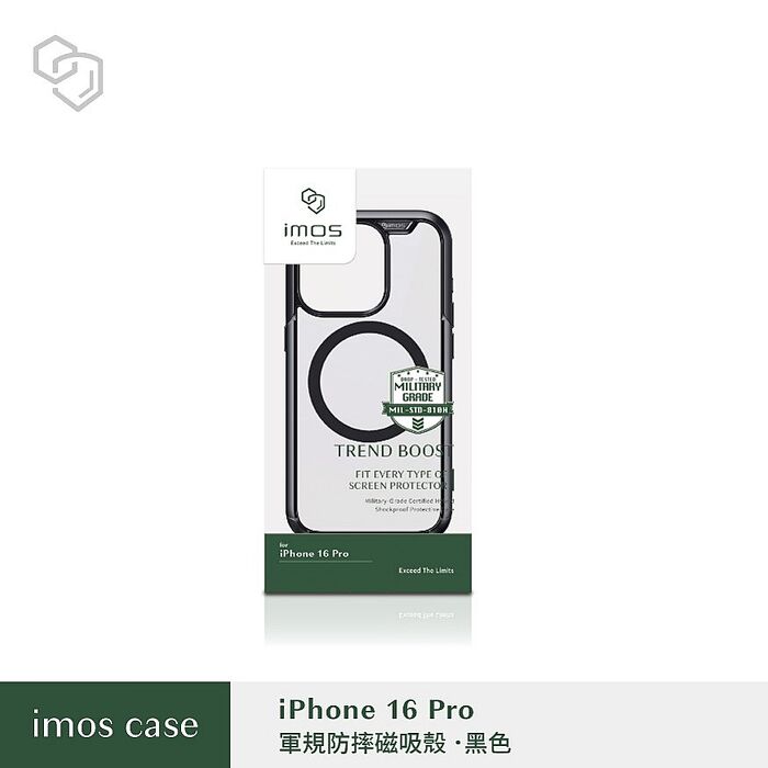 iPhone 16 Pro imos 軍規防摔磁吸保護殼-透黑
