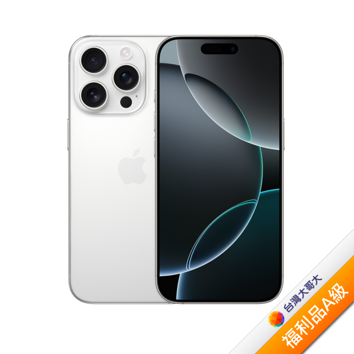 APPLE iPhone 16 Pro Max 512G (白色鈦金屬)(5G)【拆封福利品A級】