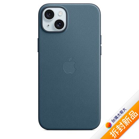 iPhone 15 Plus MagSafe 精細織紋保護殼-太平洋藍【拆封新品】