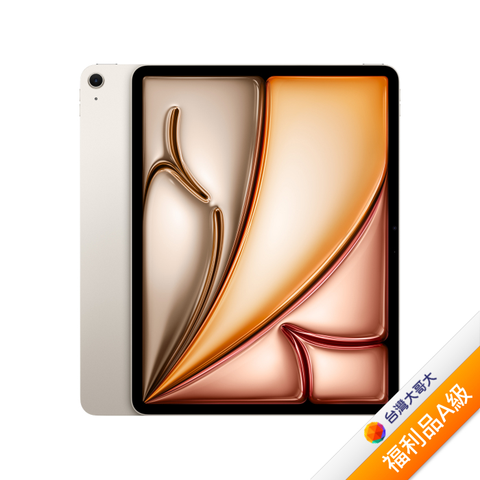 Apple iPad Air M2晶片 11吋128G平板(星光)(WiFi)2024版MUWE3TA/A【拆封福利品A級】