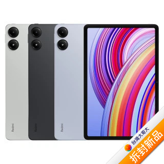 紅米Redmi Pad Pro 8G/256G(灰)(WiFi)【拆封新品】