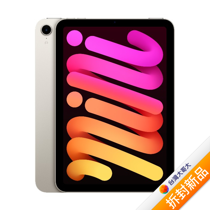Apple iPad mini(A17 Pro)128GB(星光)(WiFi)8.3吋平板【拆封新品】