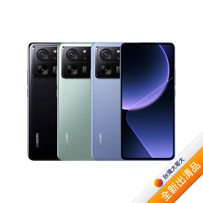 小米Xiaomi 13T Pro 12G/512G(藍)(5G)【全新出清品】