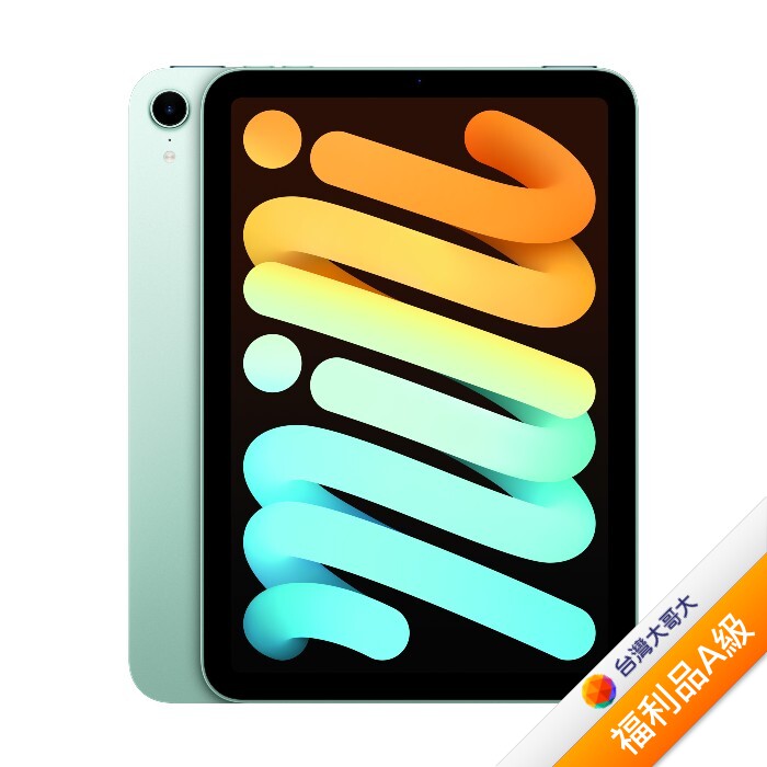 Apple iPad mini (A17 Pro)128GB(藍)(WiFi)8.3吋平板【拆封福利品A級】
