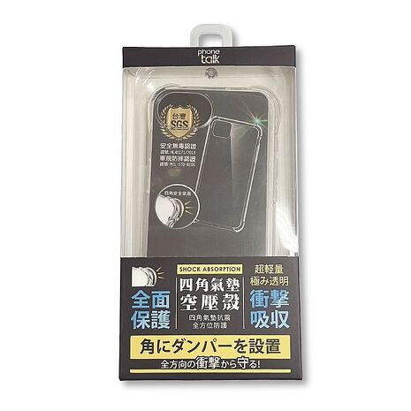 iPhone 16e 全面捍衛透亮 保護套