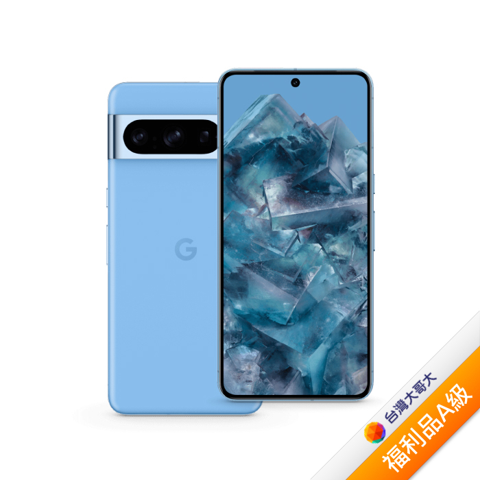 Google Pixel 8 Pro 12G/128G(海灣藍)(5G)【拆封福利品A級】