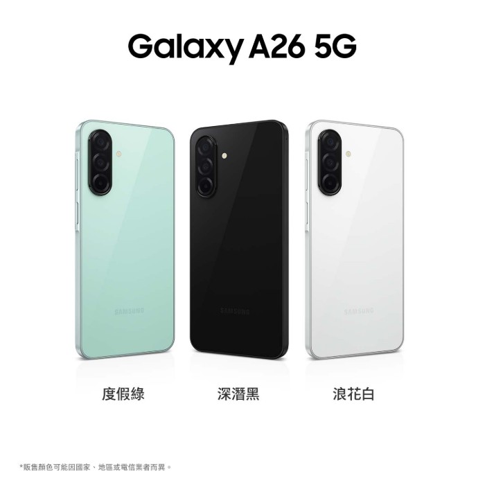 Samsung Galaxy A26 A266_8GB/128GB-(綠)(5G)_TWM