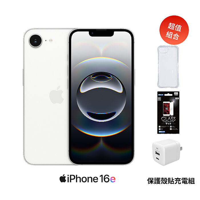 APPLE iPhone 16e 512G (白)【保護殼貼充電組】