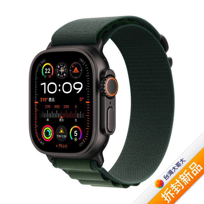Apple Watch Ultra 2 LTE版 49mm(S)鈦金屬黑色錶殼配深綠色高山錶環(MX4Q3TA/A)【拆封新品】