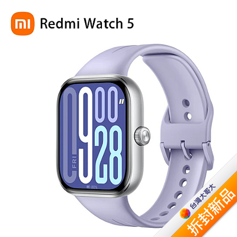Redmi Watch 5-紫【拆封新品】