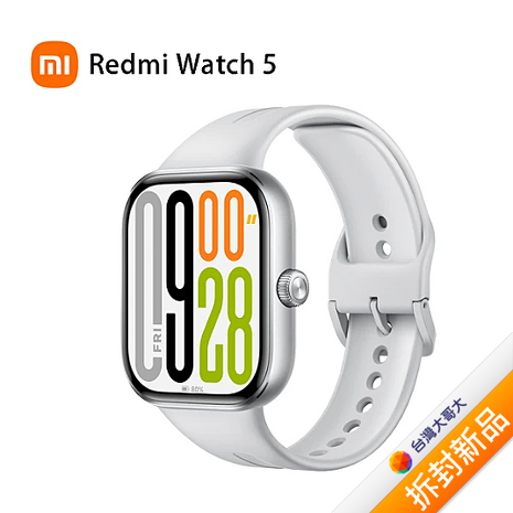 Redmi Watch 5-銀灰【拆封新品】