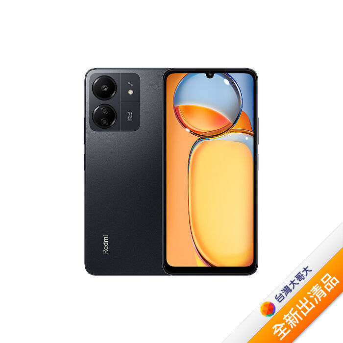 紅米Redmi 13C 8G/256G(黑)(4G)【全新出清品】