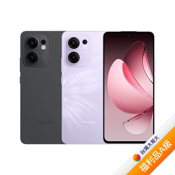 OPPO Reno13 F 8G/256G(紫)(5G)【拆封福利品A級】
