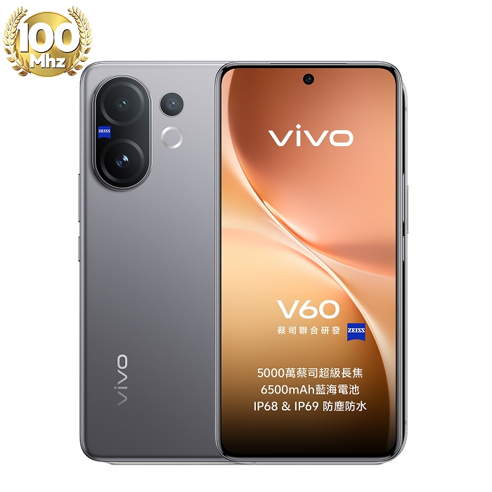 vivo V60_12G/512G-(灰)(5G)_TWM