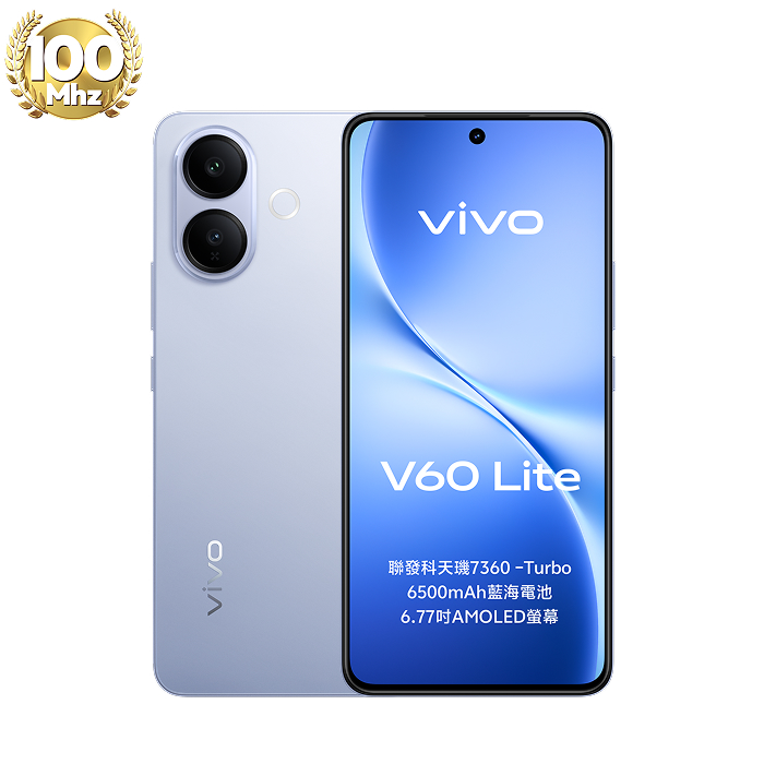 vivo V60 Lite_12G/256G-(藍)(5G)