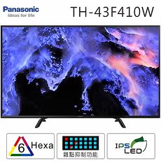 Panasonic國際 43吋FHD IPS LED液晶顯示器+視訊盒(TH-43F410W)*送防水藍芽喇叭+行動電源