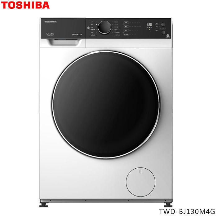 TOSHIBA東芝12kg變頻溫水洗脫烘滾筒洗衣機TWD-BJ130M4G(特賣)