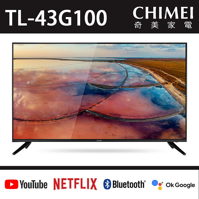 【智慧家庭】奇美 43吋4K Android液晶顯示器(不含視訊盒) TL-43G100.