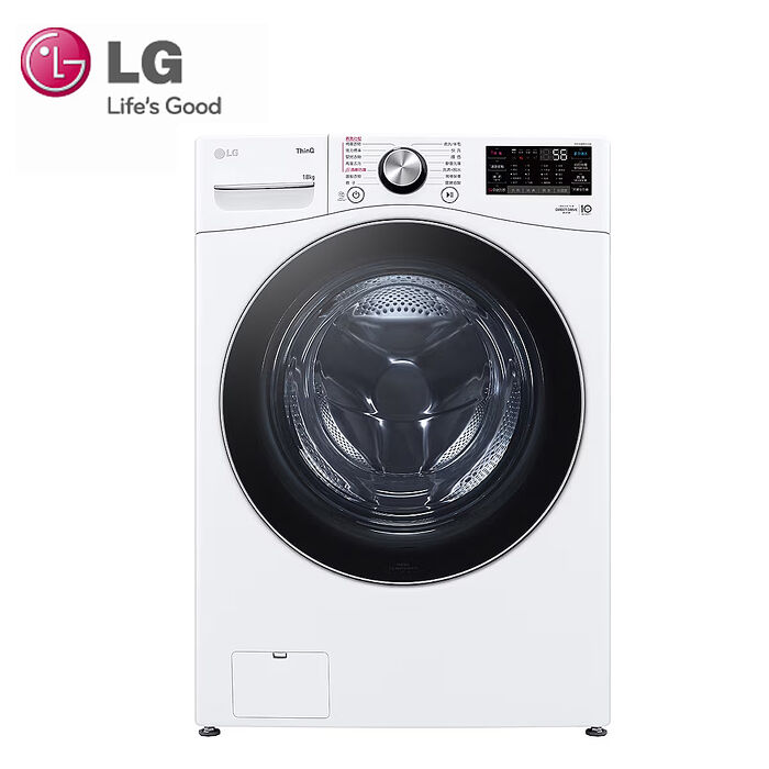 【領券再折千】LG樂金18公斤蒸氣滾筒(蒸洗脫)洗衣機WD-S18VW(冰瓷白)(特賣)