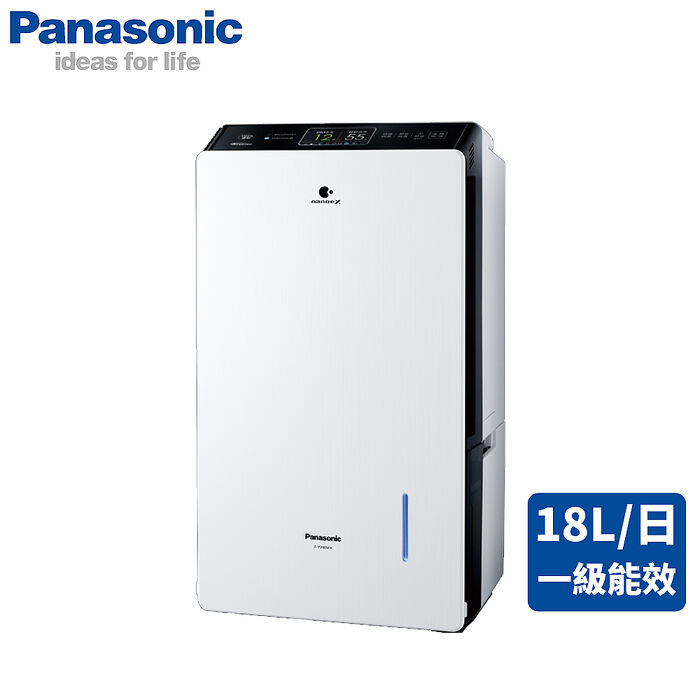 Panasonic國際牌 18L 一級能效 變頻清淨型除濕機 F-YV36MH