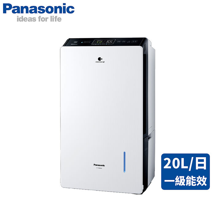 Panasonic國際牌 20L 一級能效 變頻清淨型除濕機 F-YV40MH