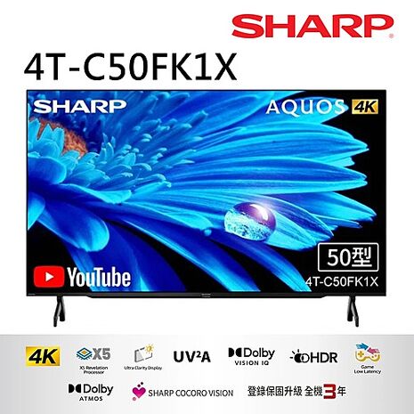 (送基本安裝)夏普 50吋 4K Google TV液晶顯示器 4T-C50FK1X【智慧家庭】