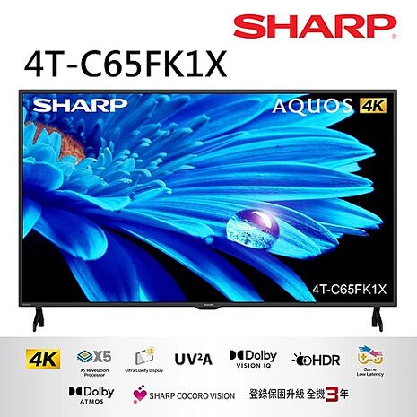 (送基本安裝)夏普 65吋 4K Google TV液晶顯示器 4T-C65FK1X