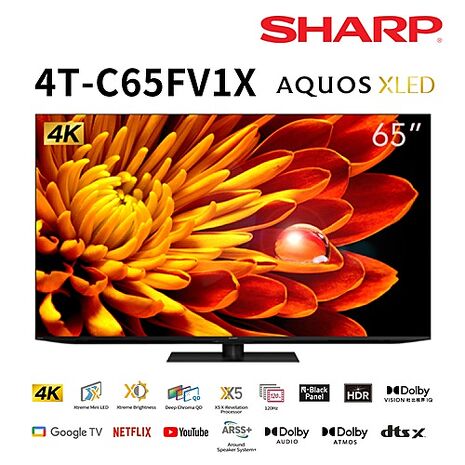 結帳更省【送基本安裝】夏普 65吋XLED 4K GoogleTV液晶顯示器 4T-C65FV1X 【智慧家庭】
