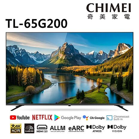 奇美 65吋4K GoogleTV液晶顯示器 TL-65G200(送基本安裝)【智慧家庭】