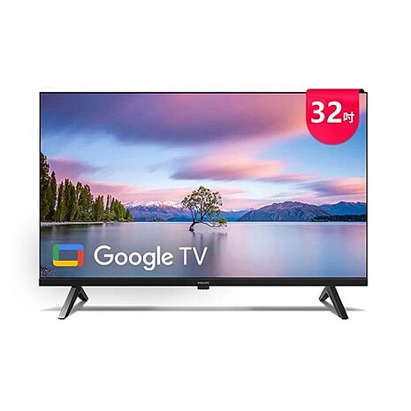 【結帳更省】(無安裝)飛利浦 32吋HD GoogleTV液晶顯示器 32PHH6559