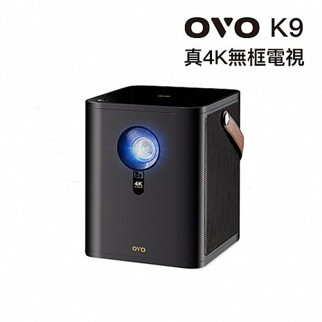 OVO 真4K無框電視 K9 智慧投影機 *送四季線上30天+Friday影視30天【智慧家庭】