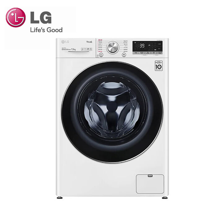 LG樂金13公斤蒸氣滾筒洗衣機WD-S13VBW(蒸洗脫)(特賣)【智慧聯網】