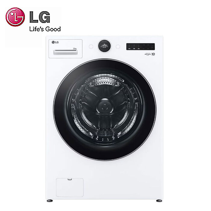 LG樂金22公斤蒸氣(蒸洗脫)滾筒洗衣機WD-S22FW(冰瓷白)(特賣)【智慧聯網】