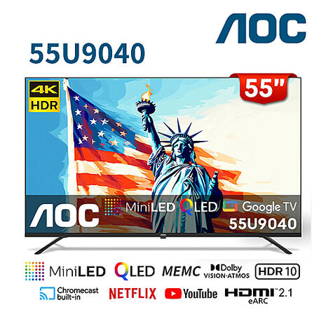 結帳更省 (送基安)AOC 55型4K MiniLED GoogleTV液晶顯示器 55U9040【智慧家庭】