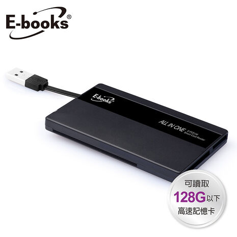 【限時免運】E-books T26 晶片ATM+記憶卡複合讀卡機(活動)