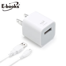 E-books B21 AC轉USB充電傳輸組