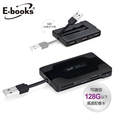 【限時免運】E-books T29 晶片ATM+複合讀卡機+三槽USB集線器(活動)