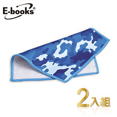 E-books A9 雙面加厚型超細纖維擦拭布M 2入組