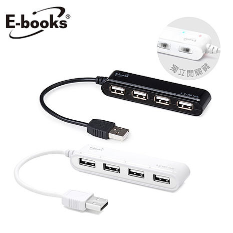 【限時免運】E-books H11 獨立開關4孔USB HUB集線器+電源指示燈(活動)白