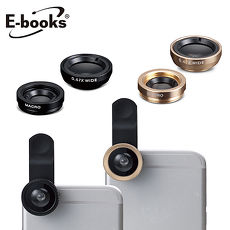 E-books N45 三合一鋁合金鏡頭組(活動)