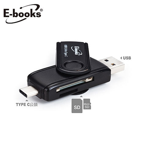 E-books T35 Type C+USB3.0雙介面OTG讀卡機(活動)