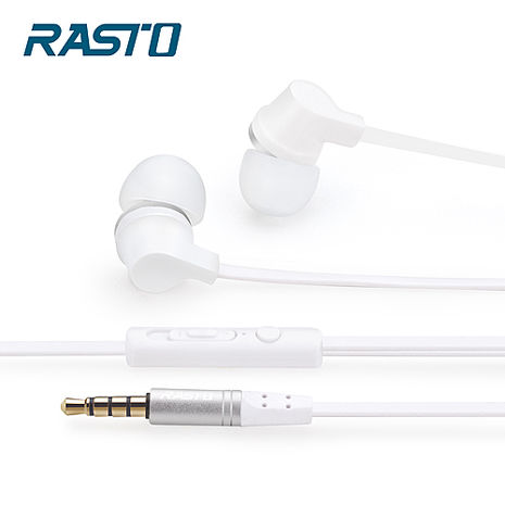 RASTO RS1 新曲線音控接聽耳道式耳機(活動)