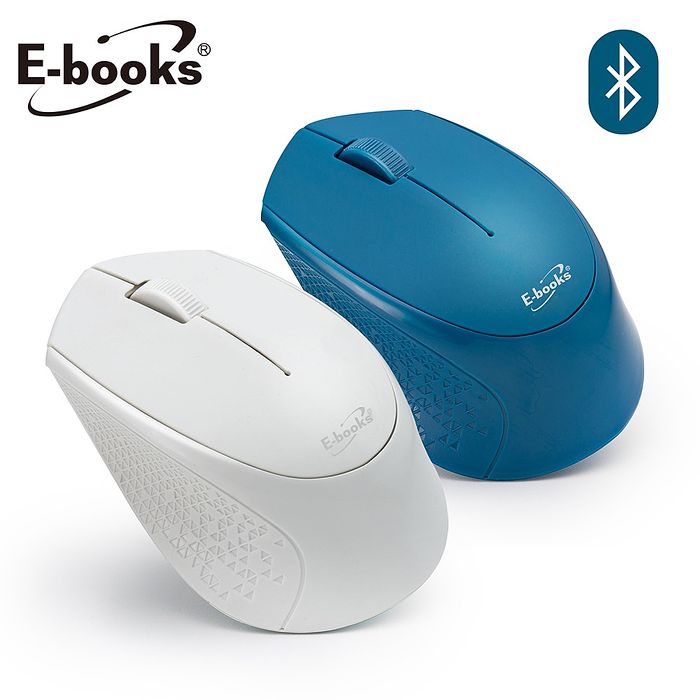【買一送一】E-books M60 藍牙三鍵式超靜音無線滑鼠藍x1+白x1