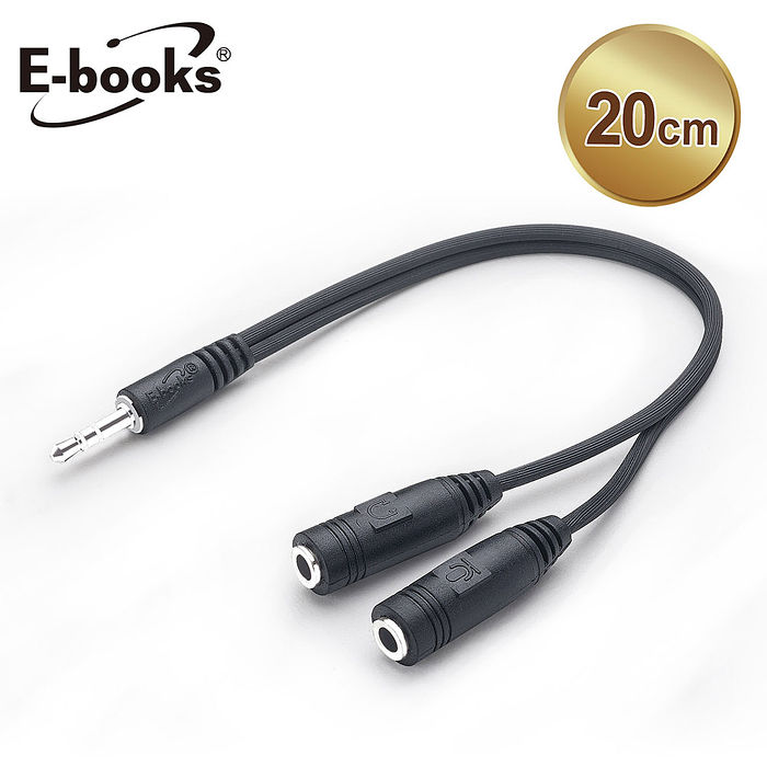 【限時免運】E-books X75 一公轉二母耳機麥克風音源轉接線3.5mm