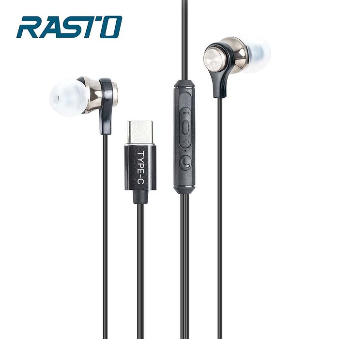 RASTO RS33 鈦金高感度Type-C磁吸入耳式耳機(活動)